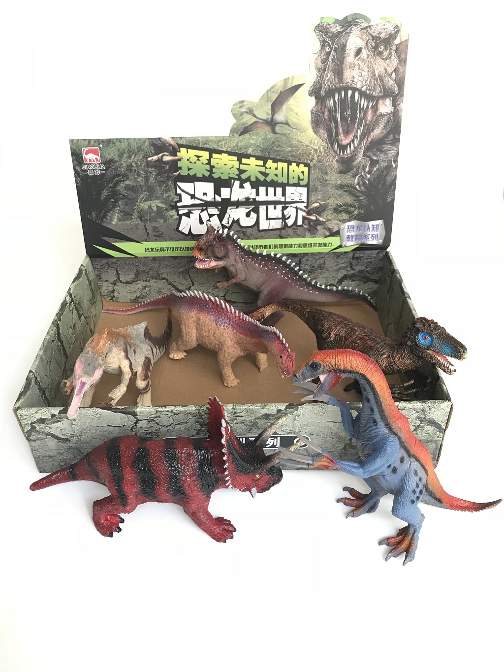 Dinosaur set
