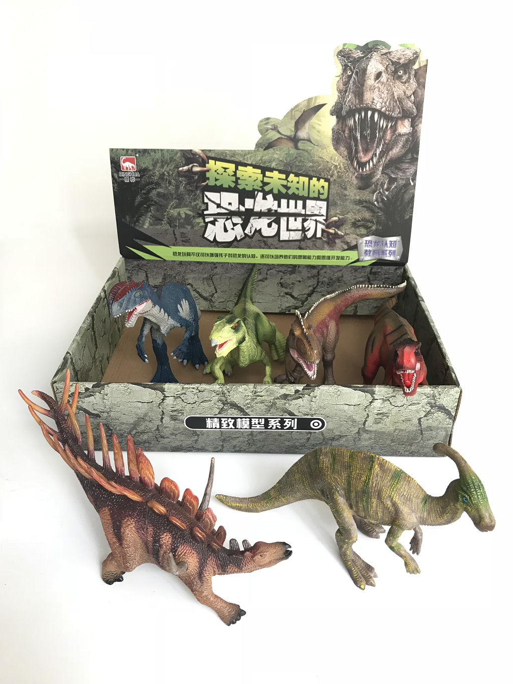 Dinosaur set